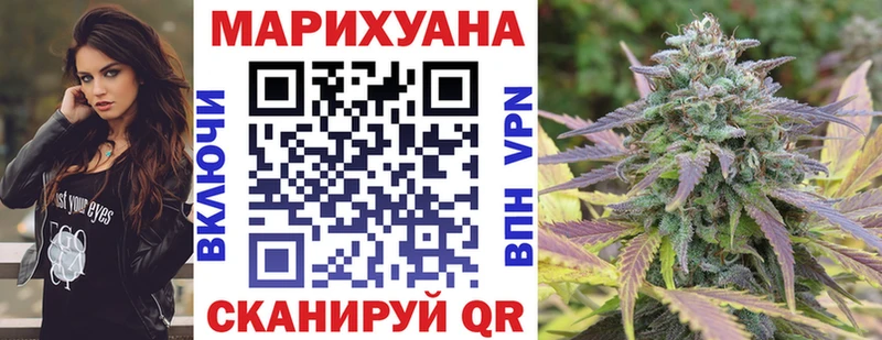Где найти наркотики Плёс Канабис  COCAIN  ГАШ 