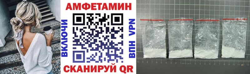 KRAKEN зеркало  Плёс  АМФЕТАМИН VHQ  купить наркотик 