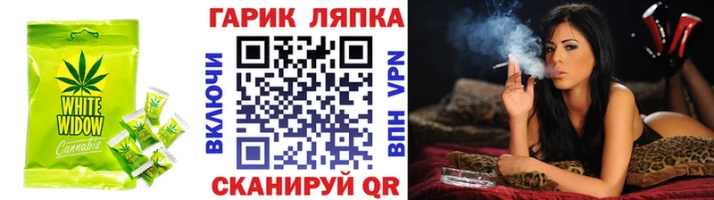 OMG ССЫЛКА  где найти   Плёс  Еда ТГК конопля 