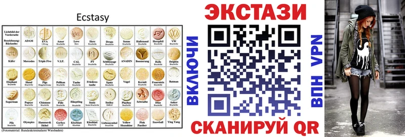 продажа наркотиков  Плёс  Ecstasy бентли 