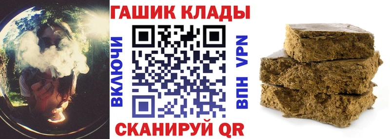 ГАШ индика сатива  Плёс 