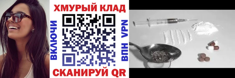 ГЕРОИН гречка  дарнет шоп  Плёс 