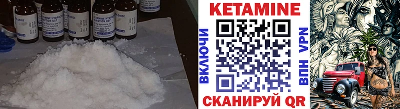 kraken зеркало хочу Плёс КЕТАМИН VHQ