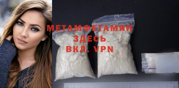 кокаин VHQ Балабаново