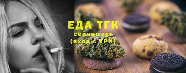 кристаллы Аркадак