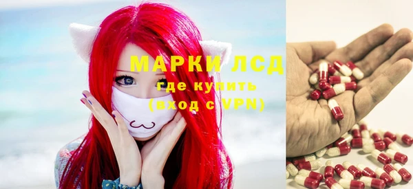 прущая мука Армянск