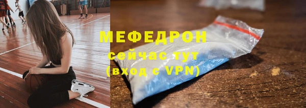 кристаллы Аркадак