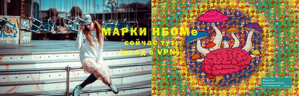 мяу мяу кристалл Балахна