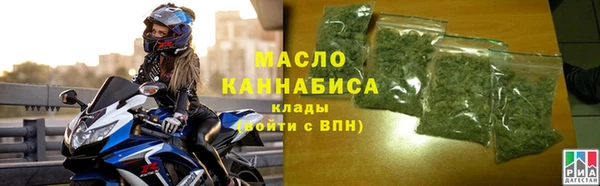 мефедрон мука Арсеньев