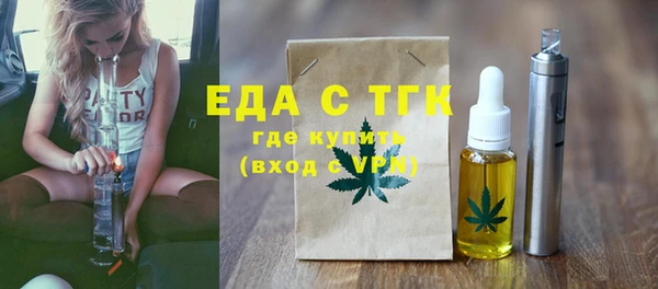 мефедрон мука Арсеньев