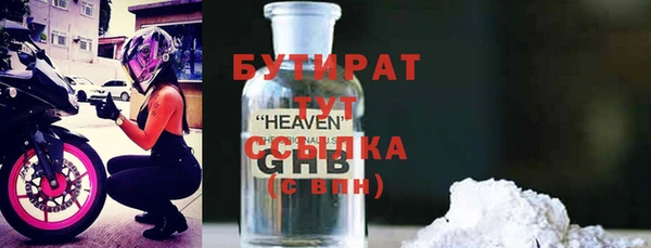 кристаллы Аркадак