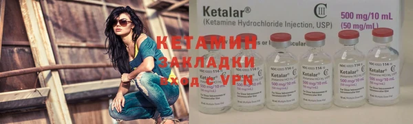кокаин VHQ Балабаново
