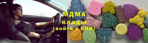 кристаллы Аркадак