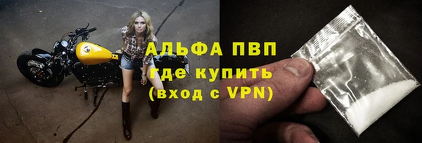 мефедрон мука Арсеньев