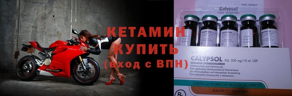 кристаллы Аркадак