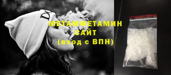 мефедрон мука Арсеньев