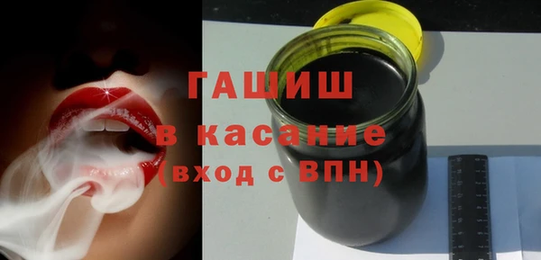 мефедрон мука Арсеньев