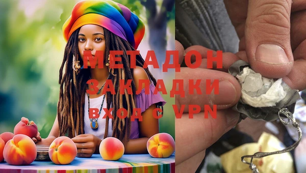мяу мяу кристалл Балахна