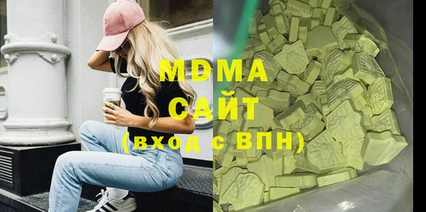 мефедрон мука Арсеньев