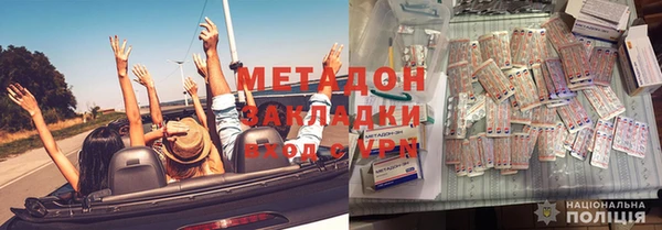 прущая мука Армянск