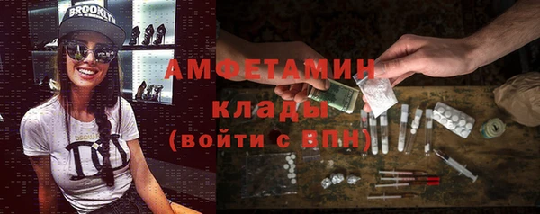 мефедрон мука Арсеньев