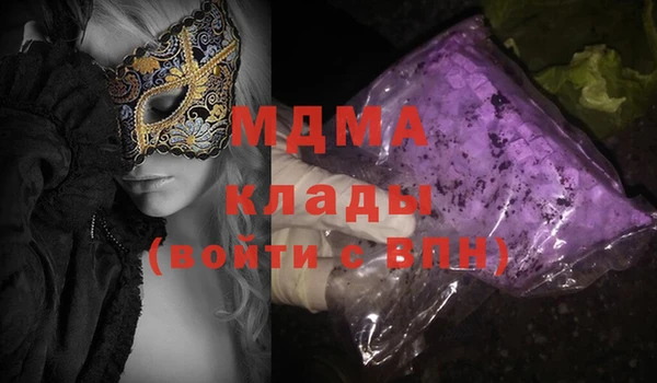 мефедрон мука Арсеньев