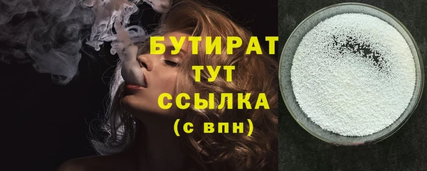 кристаллы Аркадак