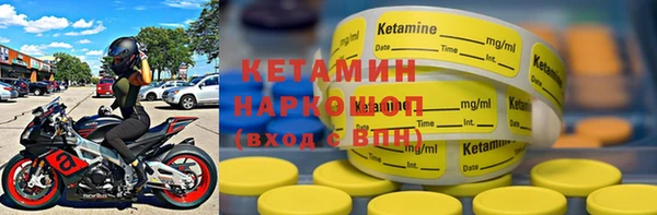 кристаллы Аркадак