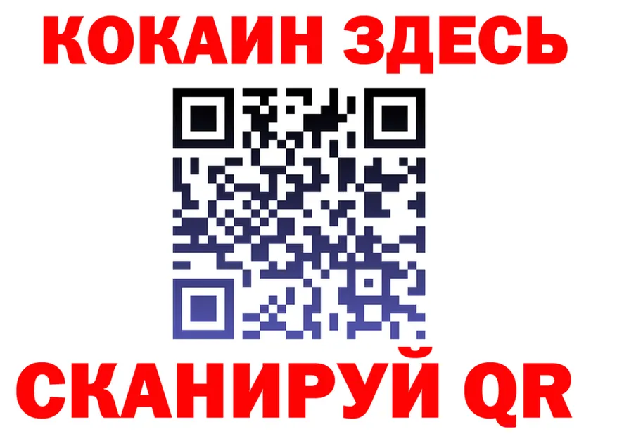 Cocaine VHQ tor это ссылка на мегу Плёс