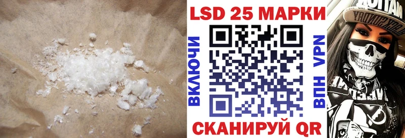 наркотики Плёс ЛСД экстази кислота