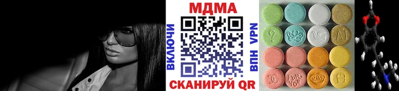 МДМА crystal  Плёс 