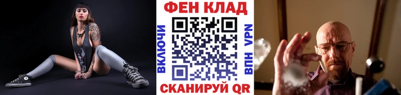 shop клад  Плёс  МЕТАМФЕТАМИН Декстрометамфетамин 99.9% 