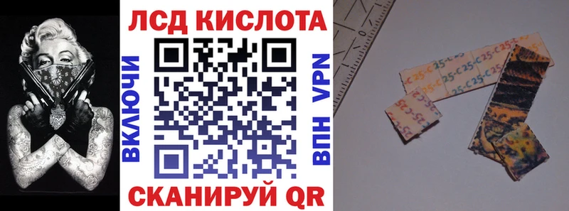 Наркотические марки 1,8мг  Плёс 